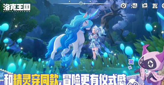 洛克王国世界手游好玩吗？深度玩法介绍与体验评测