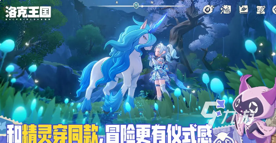 洛克王国世界手游好玩吗?深度玩法介绍与体验评测