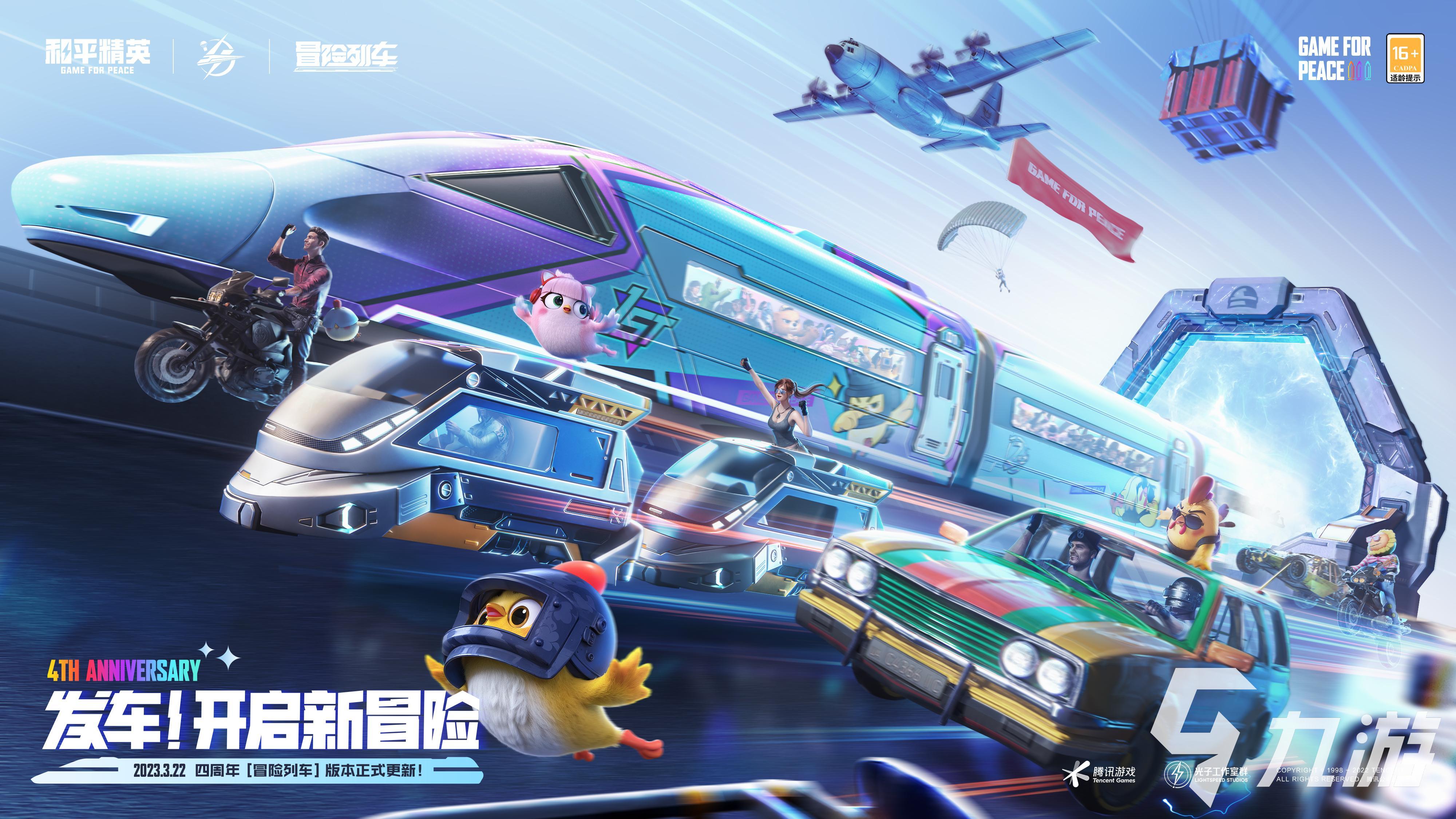 2026和平精英账号交易指南:6大交易平台对比与安全选购建议