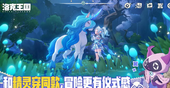 洛克王国世界正式上线时间及当前运营状态查询