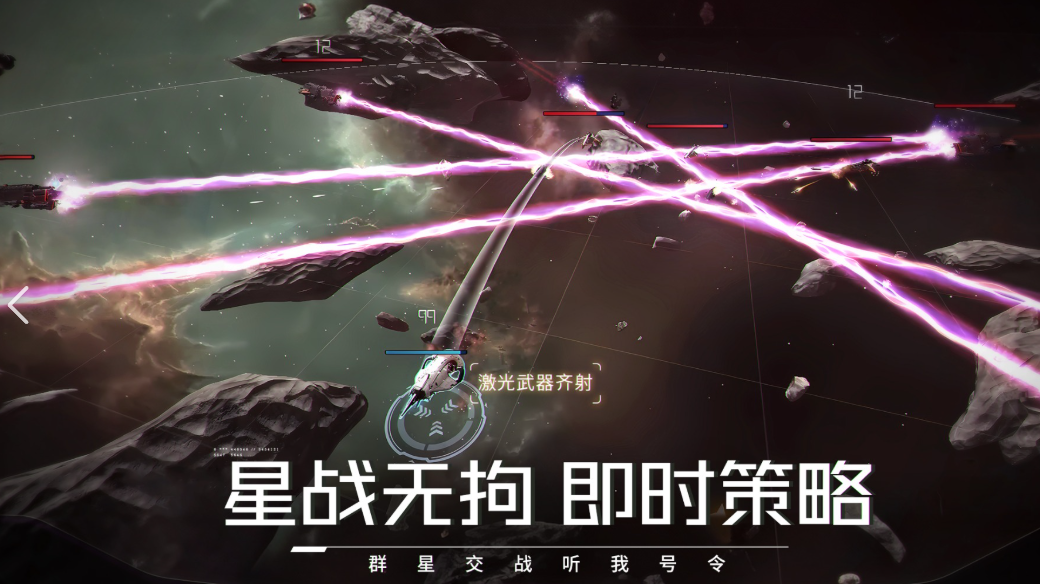 亿万光年手游详细介绍:玩法特色、角色设定与玩家体验