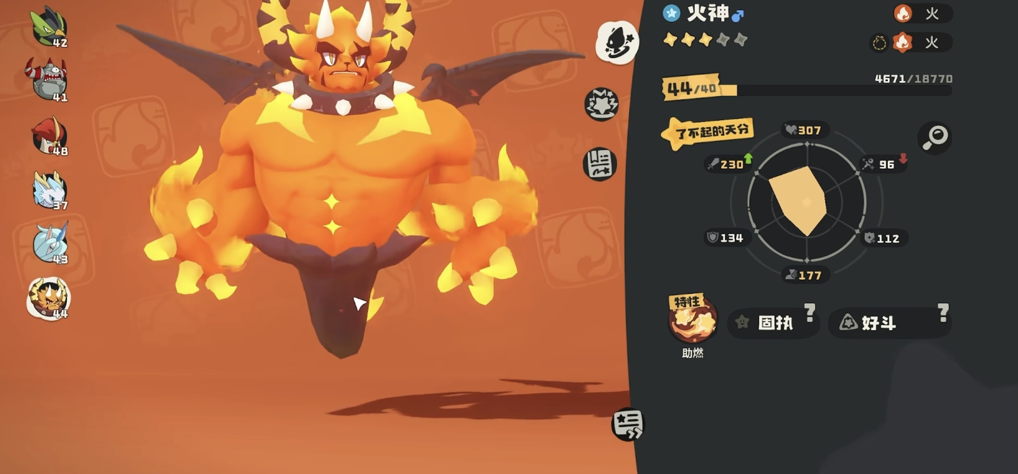 洛克王国世界火神几级进化？详细进化条件与玩法攻略