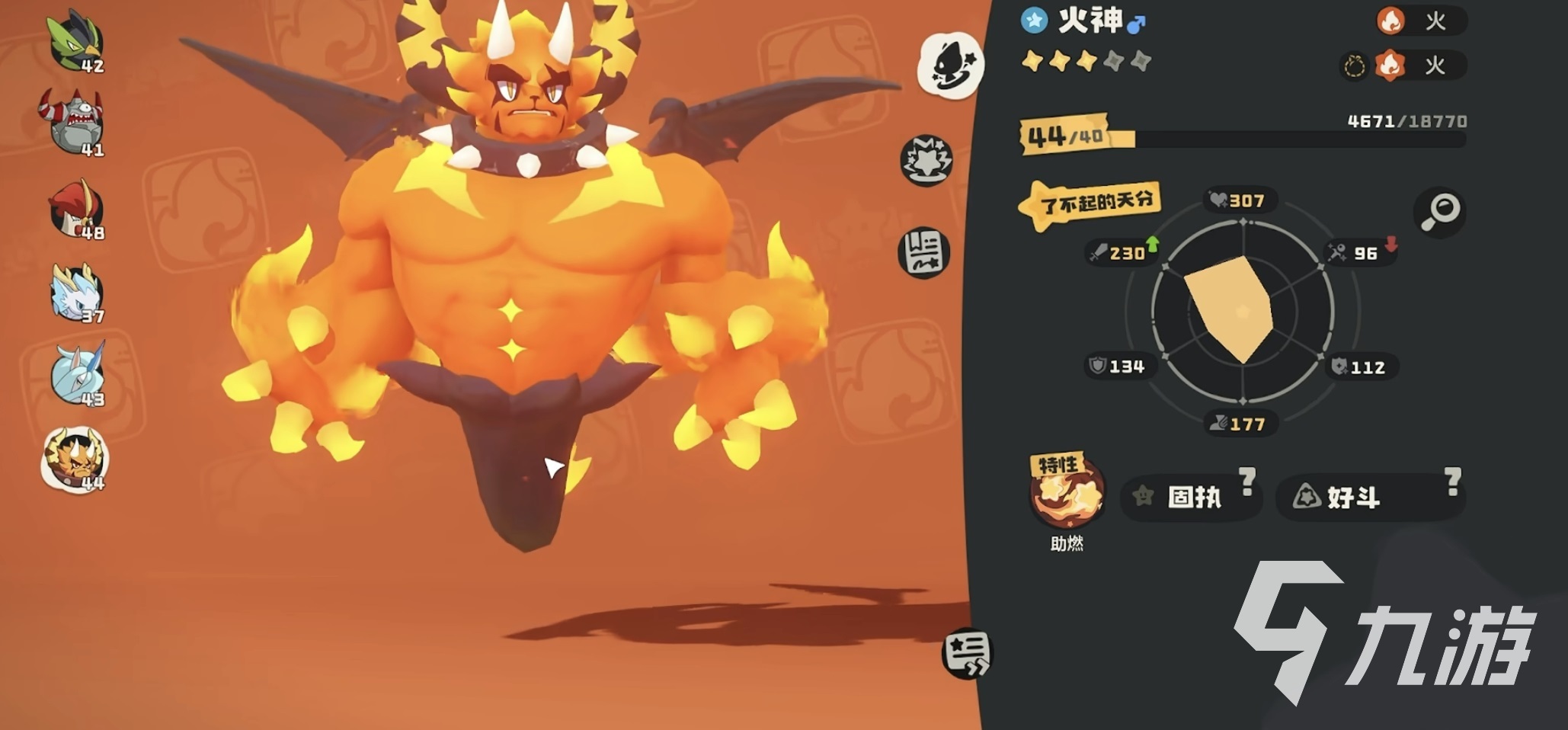 洛克王国世界火神几级进化?详细进化条件与玩法攻略