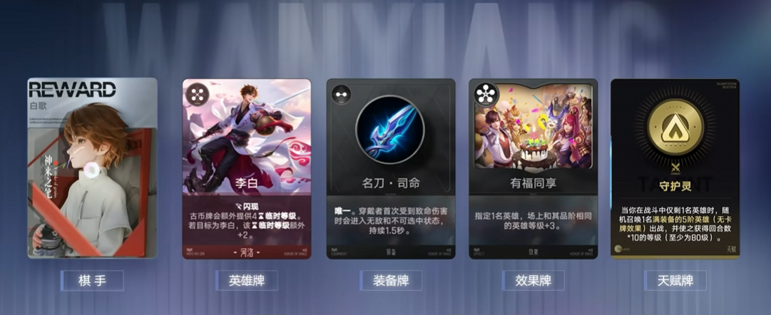 王者万象棋付费系统详解:是否需要氪金及充值机制分析