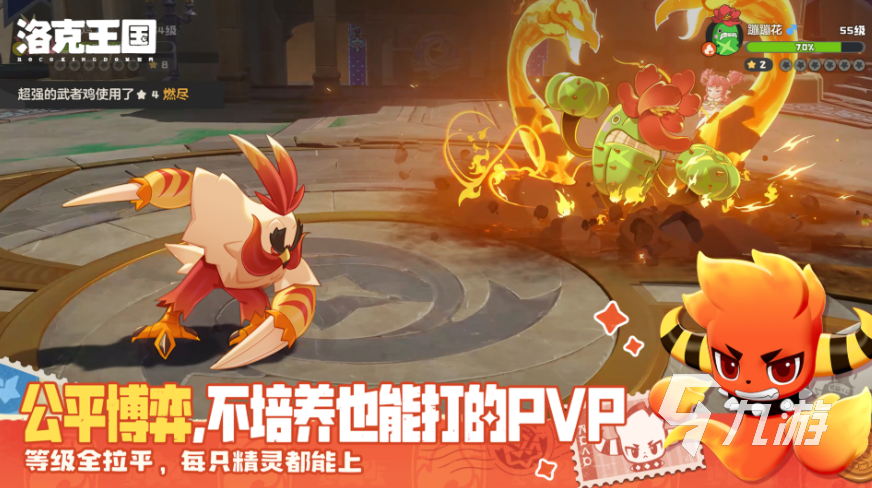 洛克王国异色炫彩稀有精灵图鉴及获取方法大全