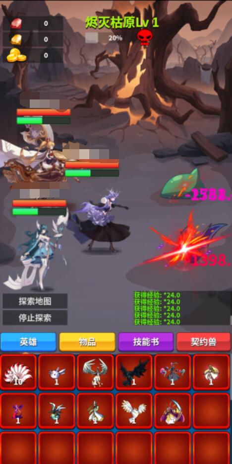 契约之境手游好玩吗？真实玩家体验与游戏评测