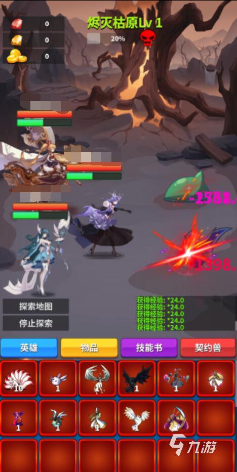 契约之境手游好玩吗?真实玩家体验与游戏评测