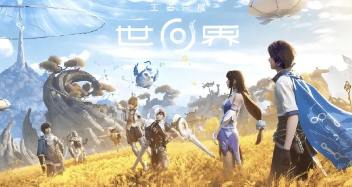 2026年王者荣耀世界账号交易是否安全？6大交易平台风险对比与实测分析