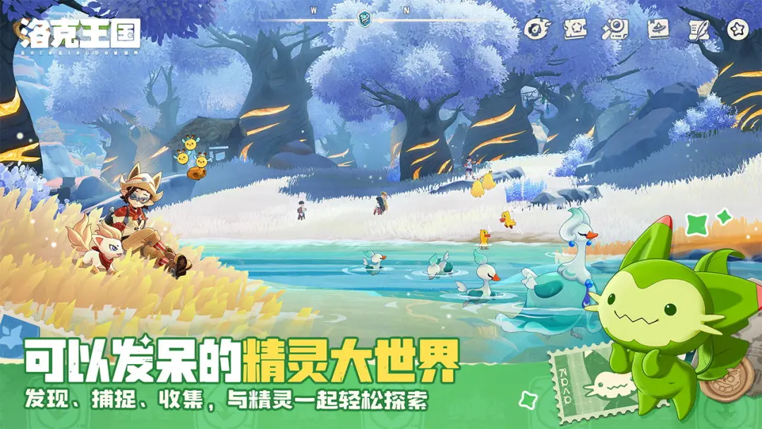 洛克王国世界三主宠及御三家宠物全面解析
