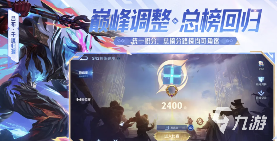 2026年王者荣耀世界账号交易指南:6大交易平台选购攻略与风险避坑提示