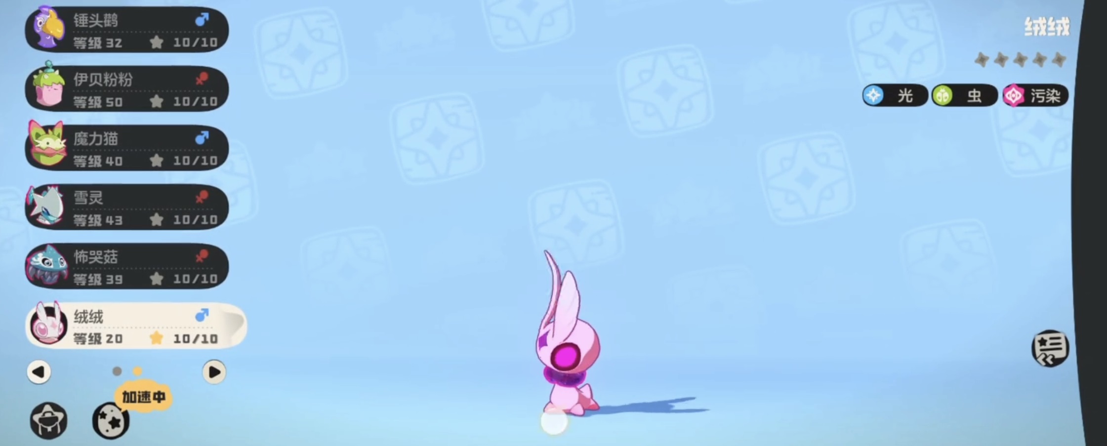 洛克王国世界绒仙子几级进化？详细进化条件与攻略