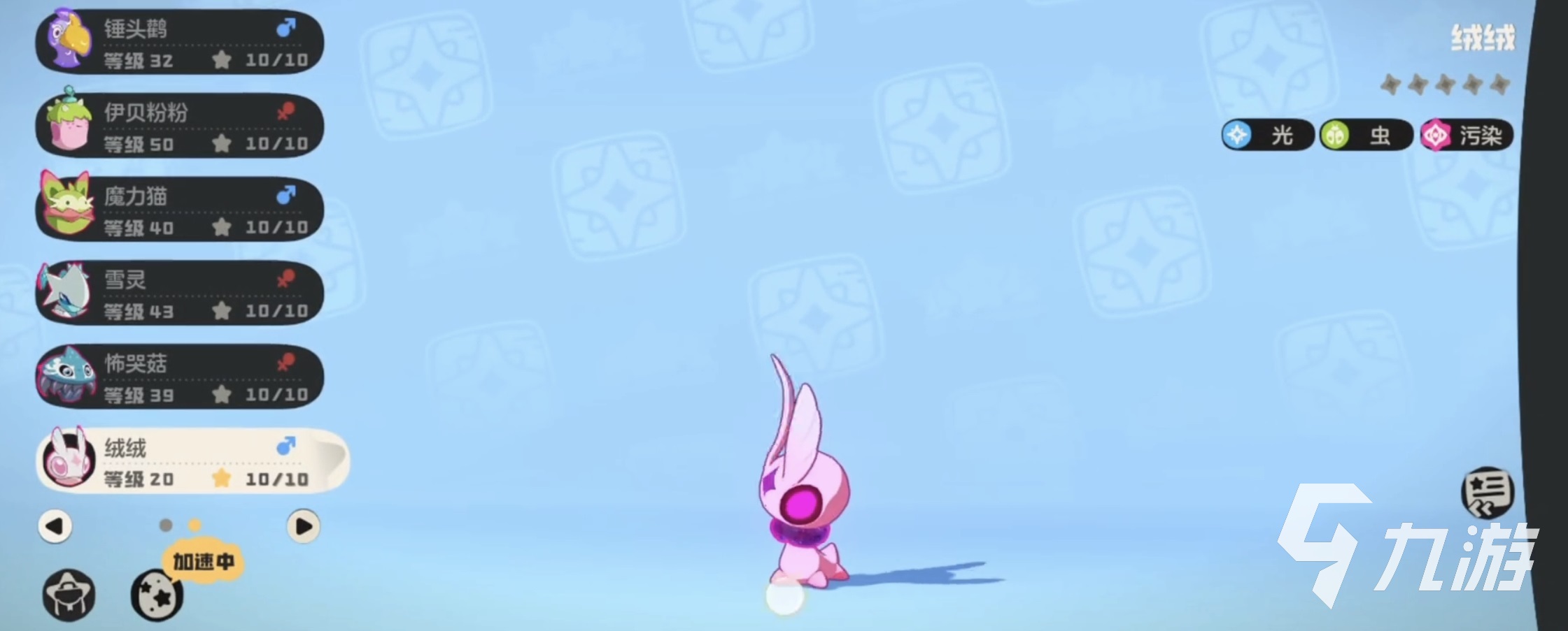 洛克王国世界绒仙子几级进化?详细进化条件与攻略