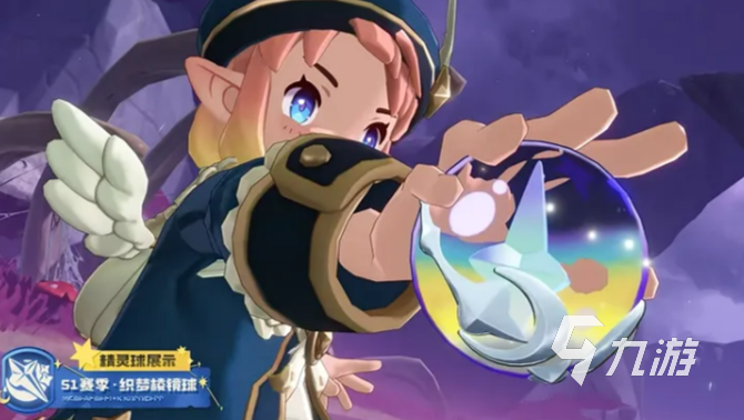 洛克王国世界暗夜拾光赛季玩法详解:新精灵、活动任务与奖励攻略