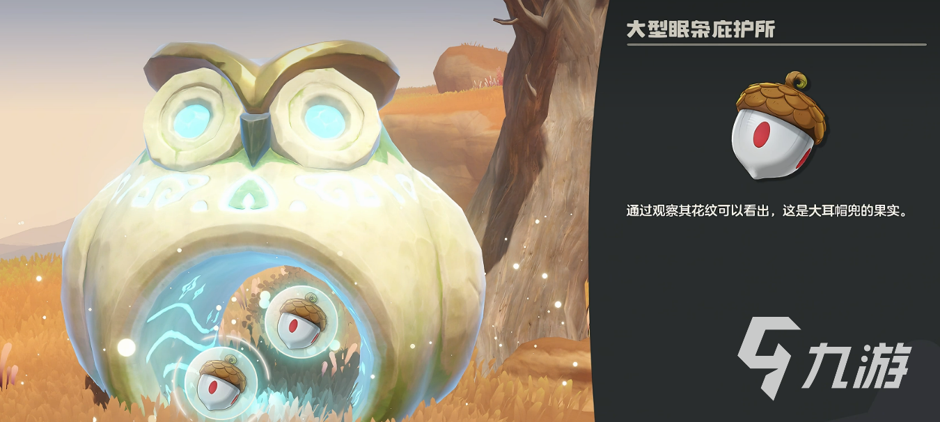 洛克王国世界闪光宠物概率提升方法大全