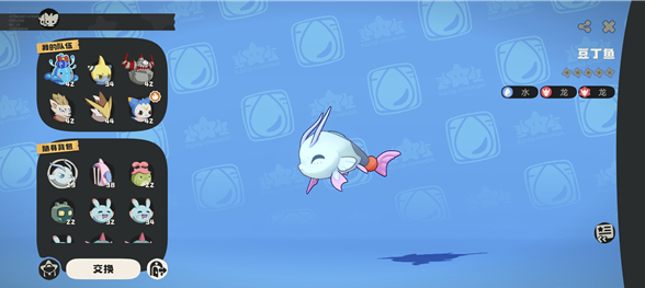 洛克王国世界游戏安装包大小及内存占用需求详解