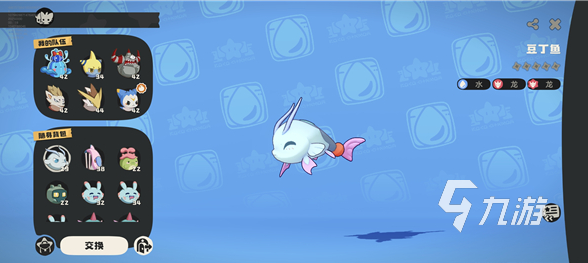 洛克王国世界游戏安装包大小及内存占用需求详解