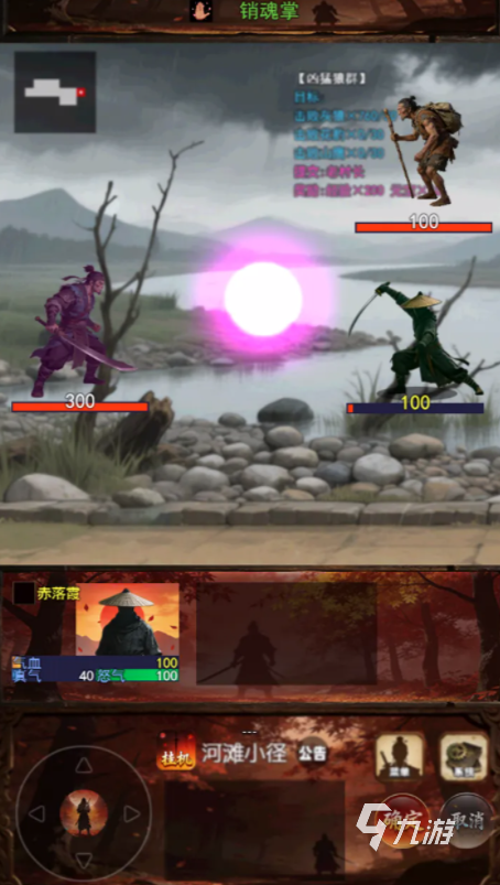 赤月剑侠追影上线时间及预约渠道汇总