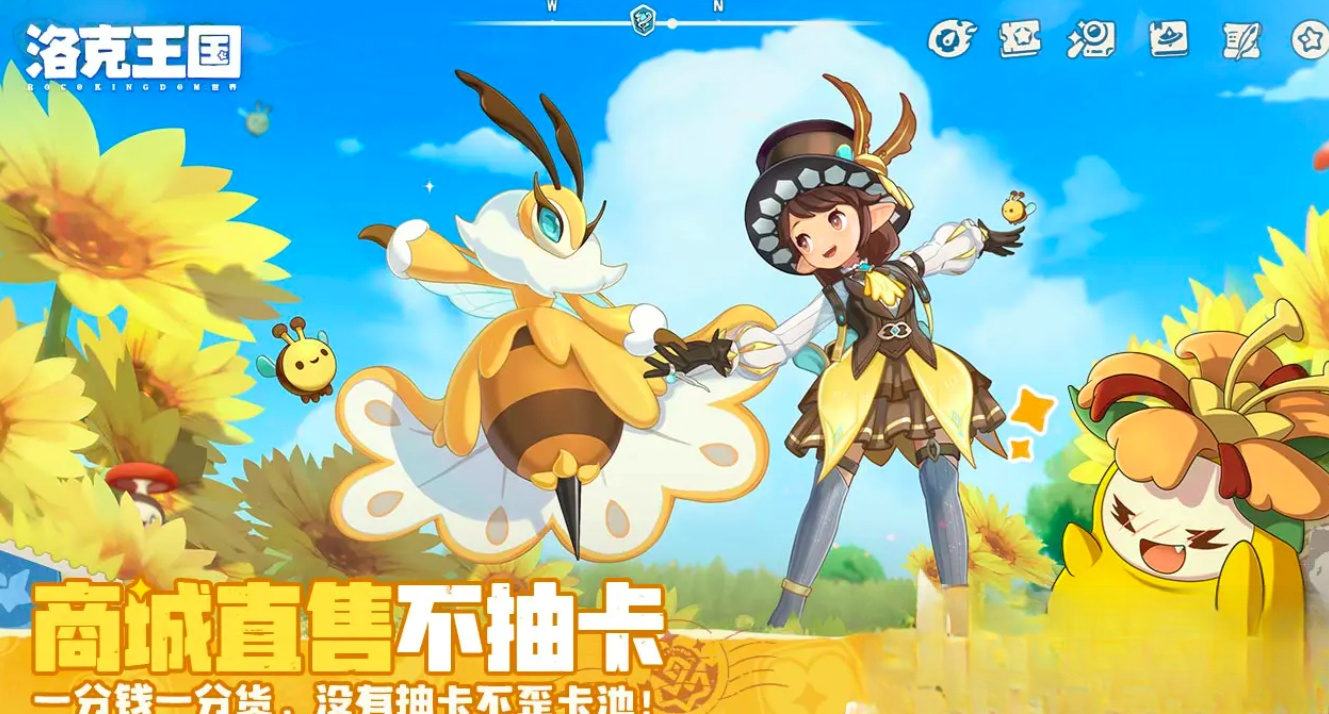 洛克王国世界抽卡机制详解：概率规则、保底机制与获取技巧