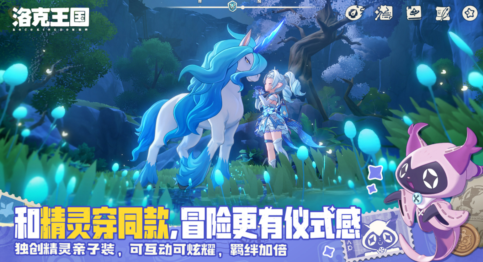 洛克王国世界新手开局攻略：从零开始的高效入门指南