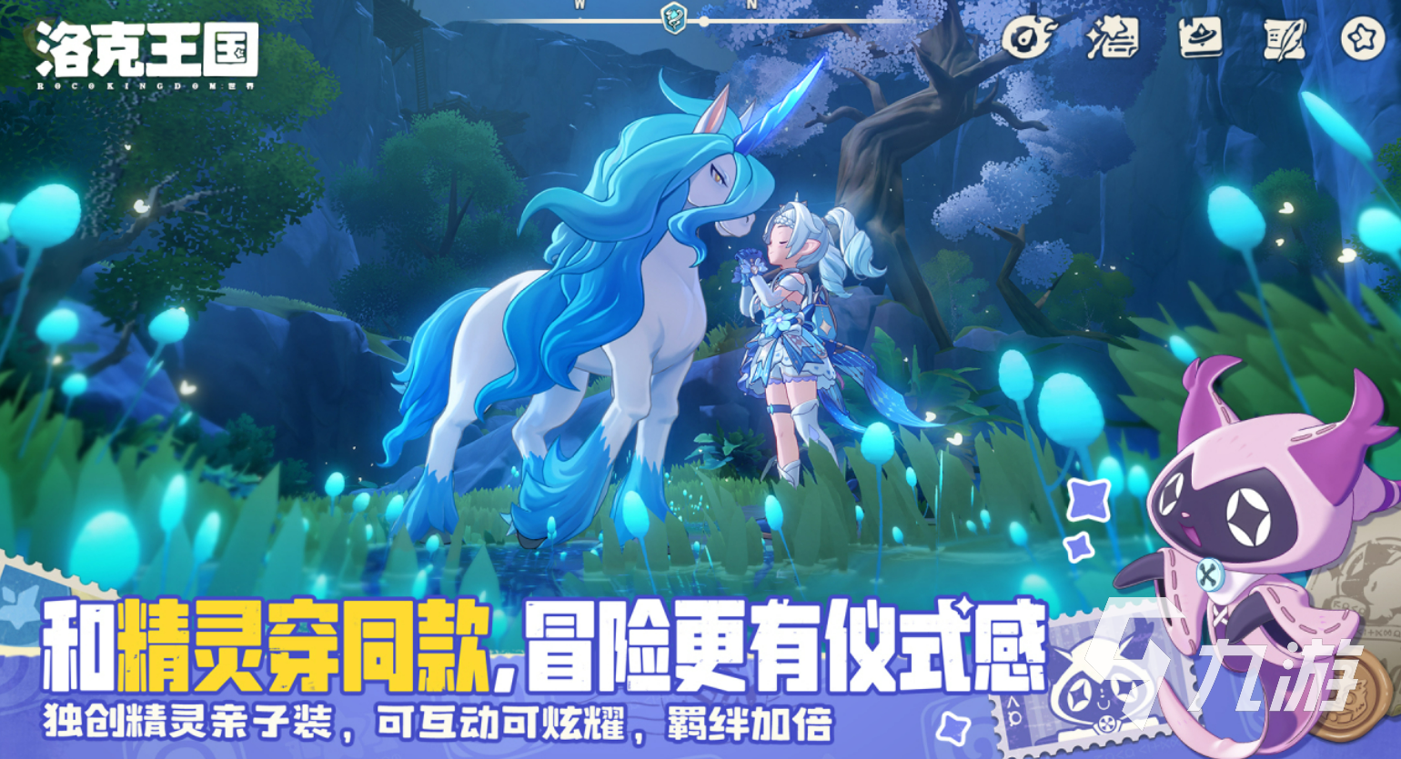 洛克王国世界新手开局攻略:从零开始的高效入门指南