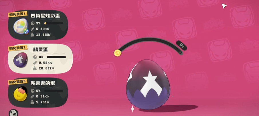 洛克王国世界恶魔狼蛋获取方法全攻略