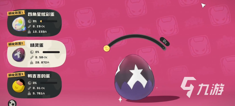 洛克王国世界恶魔狼蛋获取方法全攻略