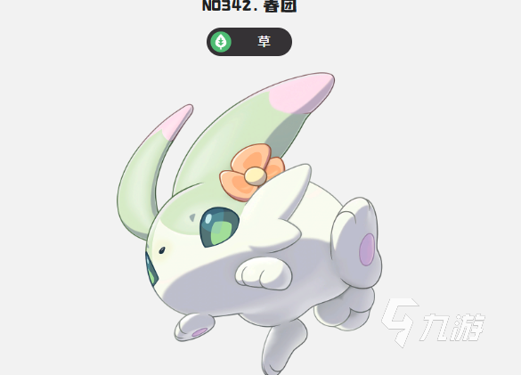 洛克王国世界春团强度评测:实战表现与阵容搭配分析