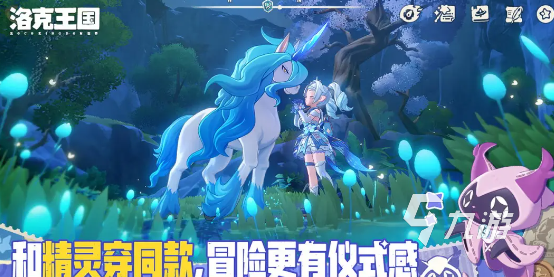 洛克王国世界上线时间公布了吗?最新开放日期消息