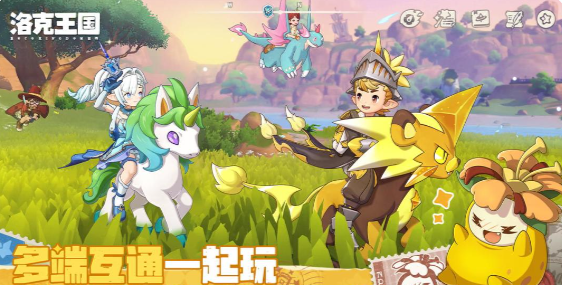 洛克王国世界正式开服时间汇总:最新开服日期一览