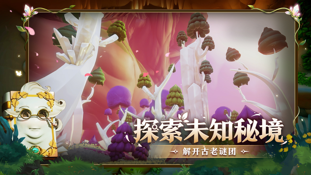永恒树之歌创世是买断制还是收费模式？游戏定价机制详解