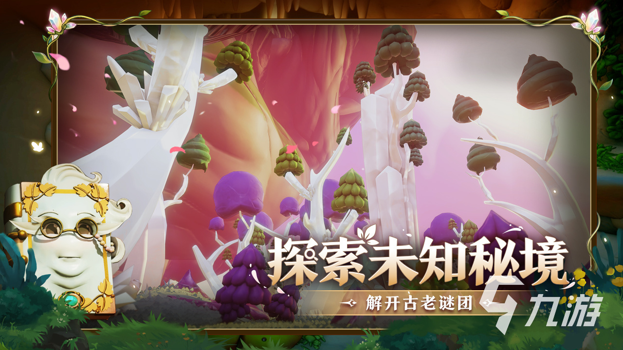 永恒树之歌创世是买断制还是收费模式?游戏定价机制详解