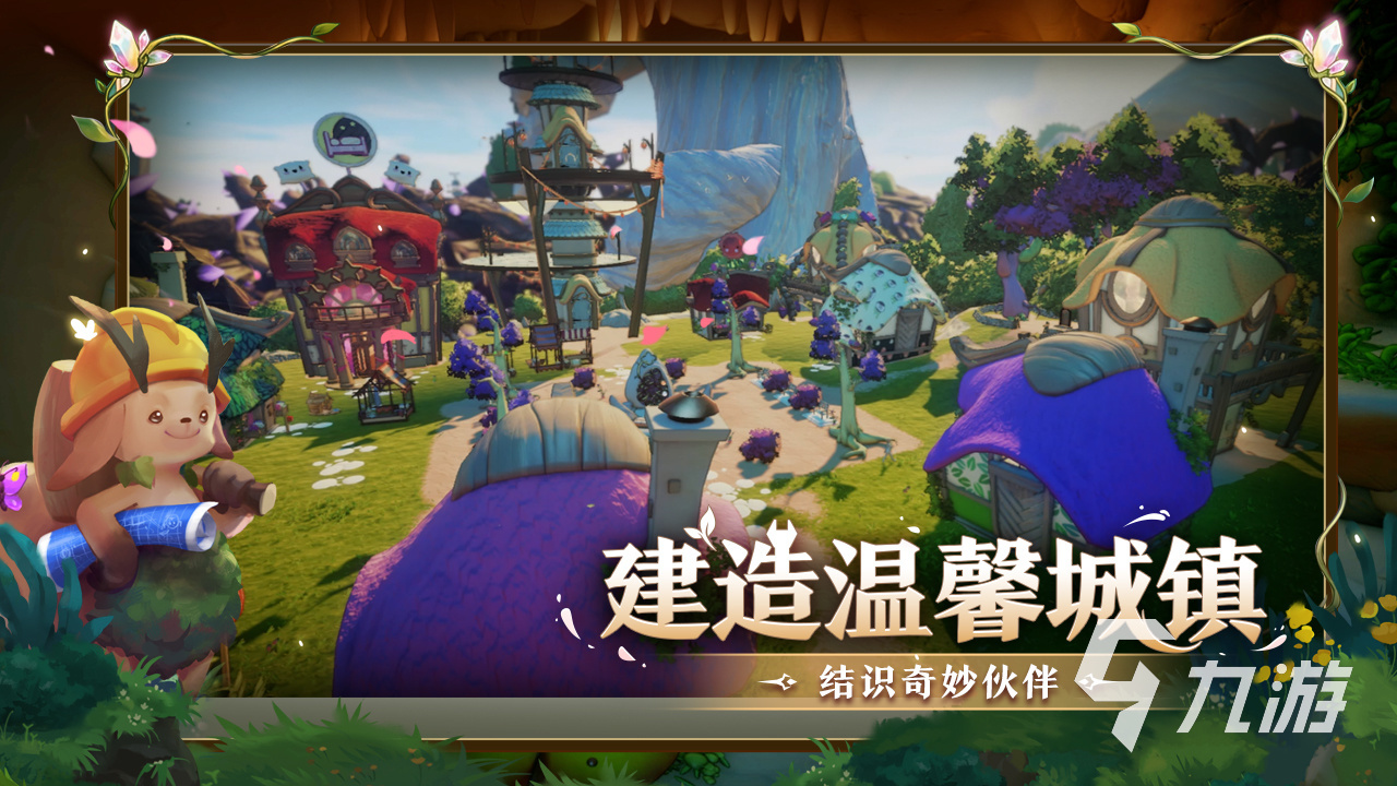 《永恒树之歌:创世》最新测试地址汇总及公测时间公布