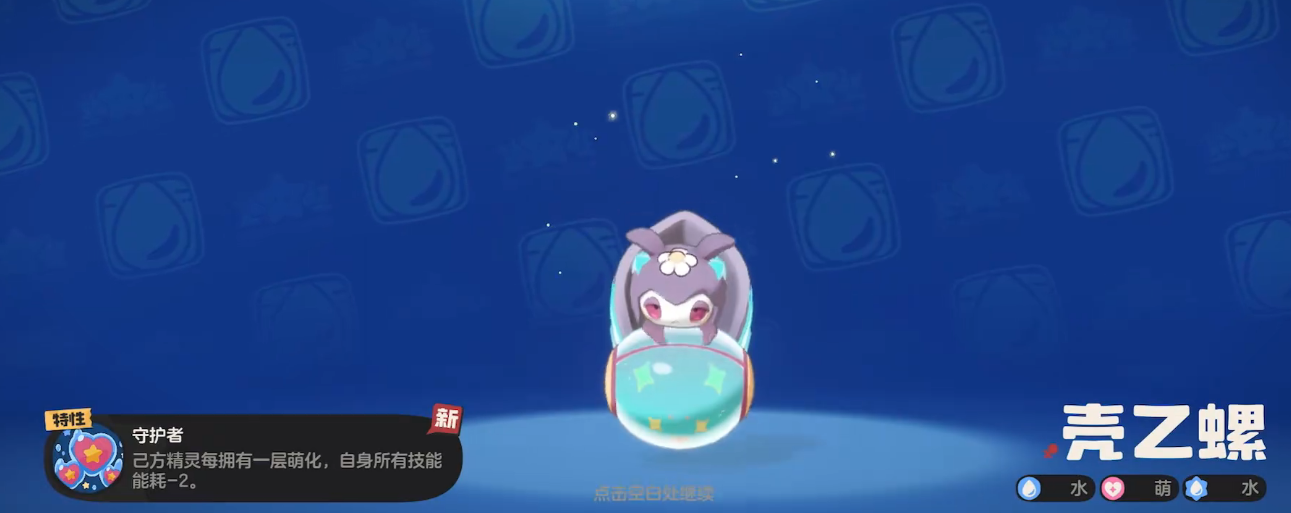 洛克王国世界卡洛儿角色强度分析与实战搭配指南