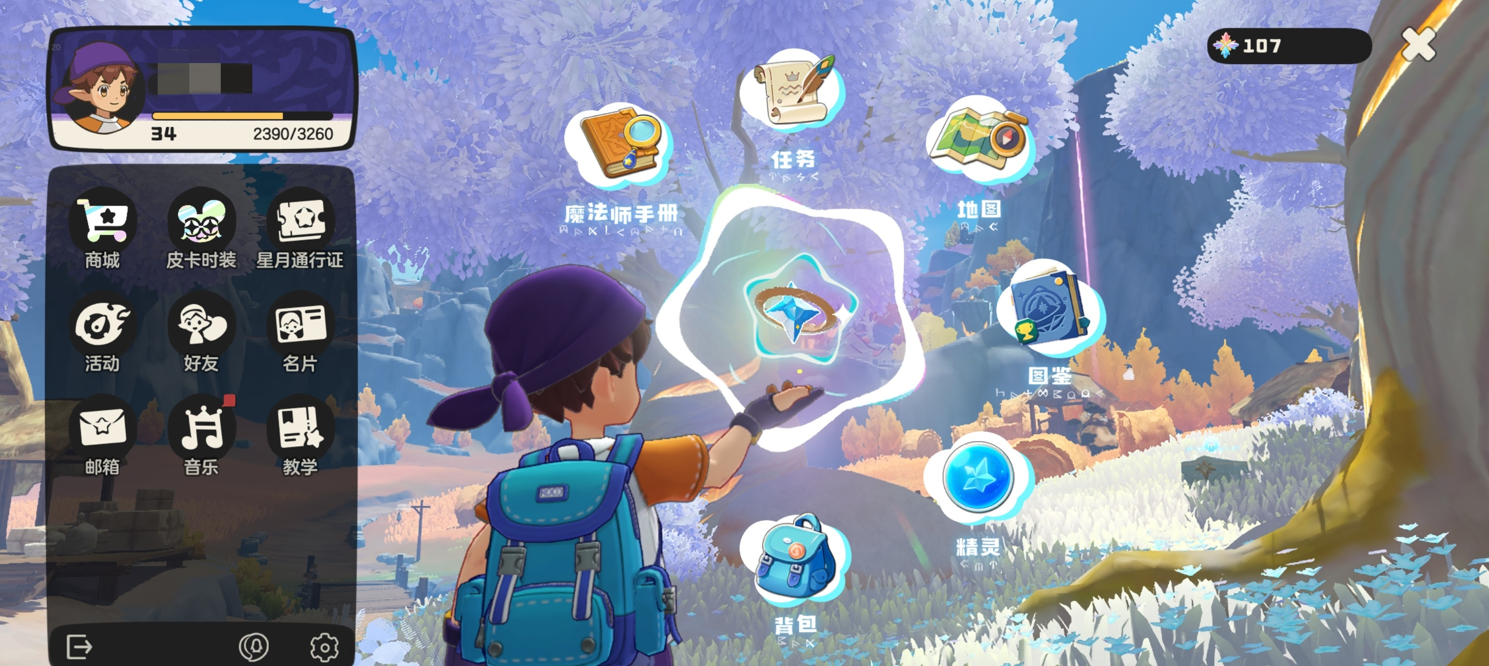 洛克王国世界渠道服与官服区别及开服情况详解