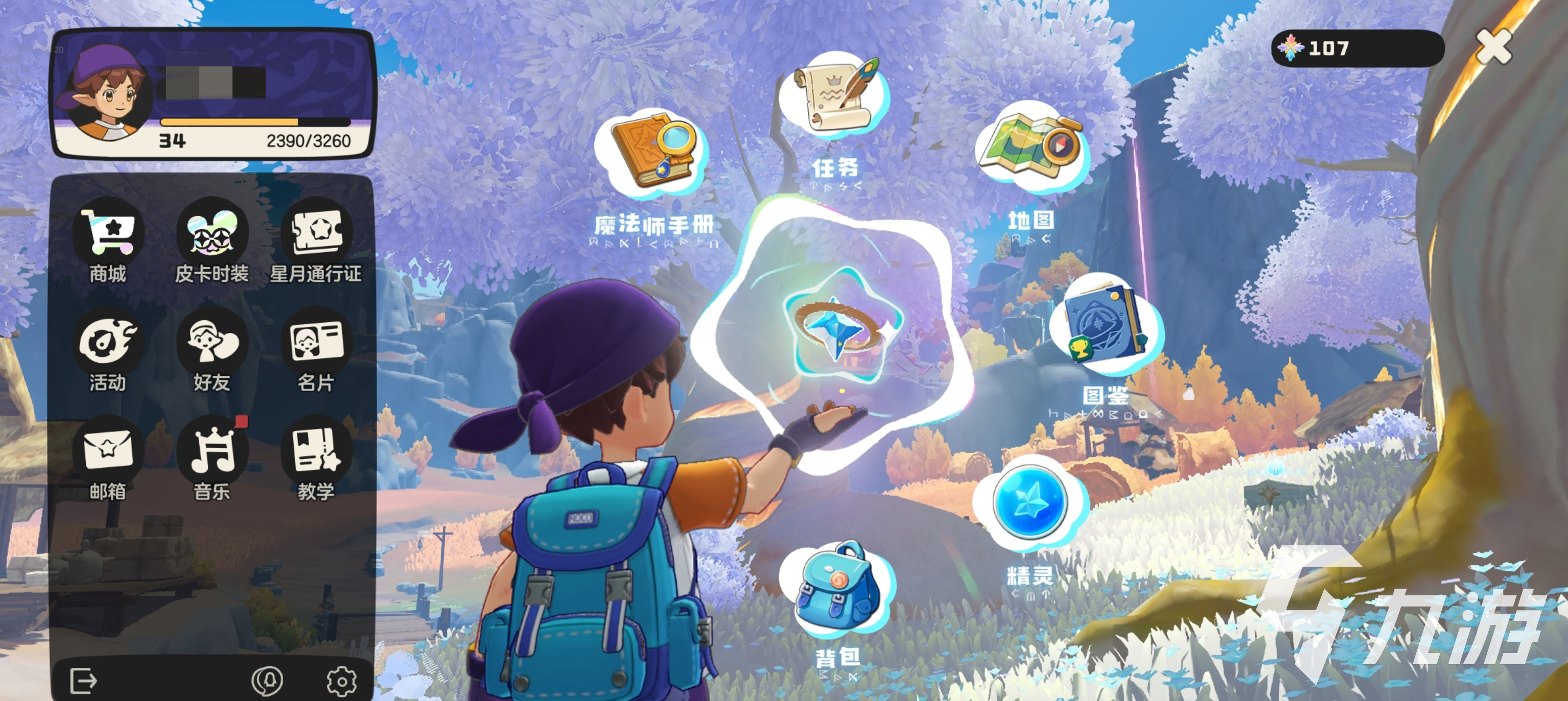 洛克王国世界渠道服与官服区别及开服情况详解