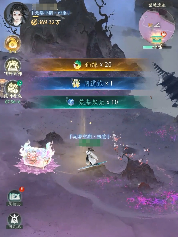 纵横修仙界炼丹入门指南：从基础到高阶的完整炼丹攻略