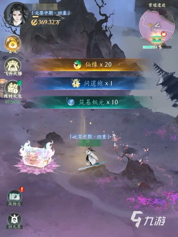 纵横修仙界炼丹入门指南:从基础到高阶的完整炼丹攻略