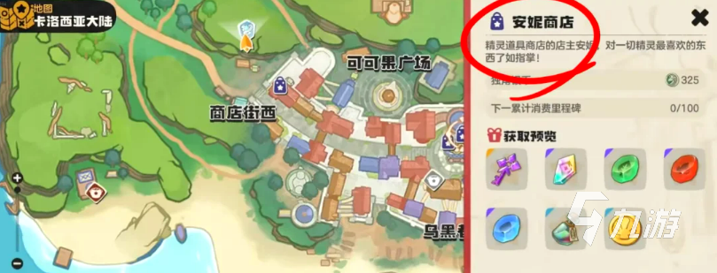 洛克王国世界完美精灵捕捉地点全攻略