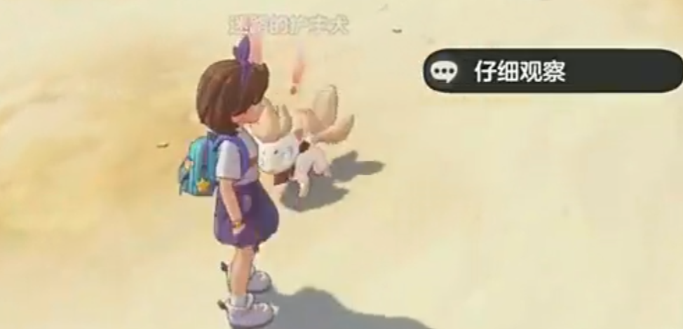 洛克王国性格表大全：全属性性格效果分析与搭配推荐