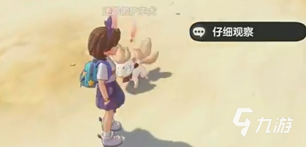 洛克王国性格表大全:全属性性格效果分析与搭配推荐