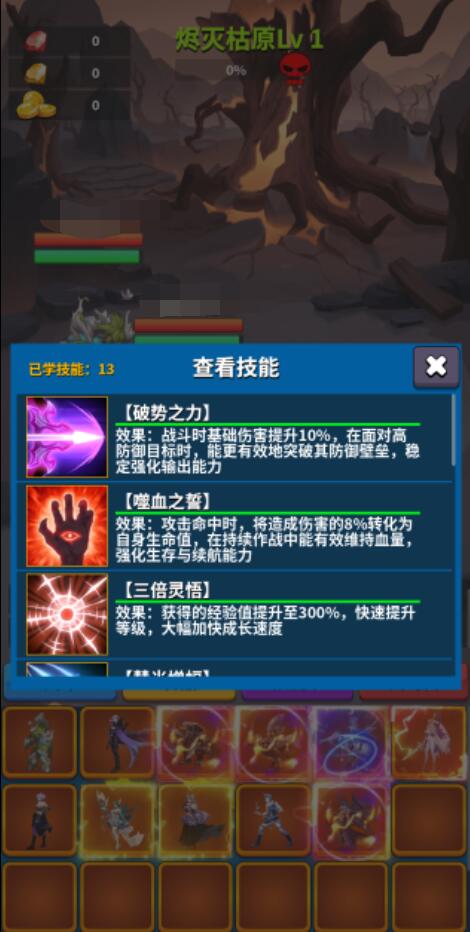 契约之境手游上线时间公布：正式开服日期一览