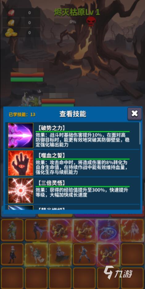 契约之境手游上线时间公布:正式开服日期一览