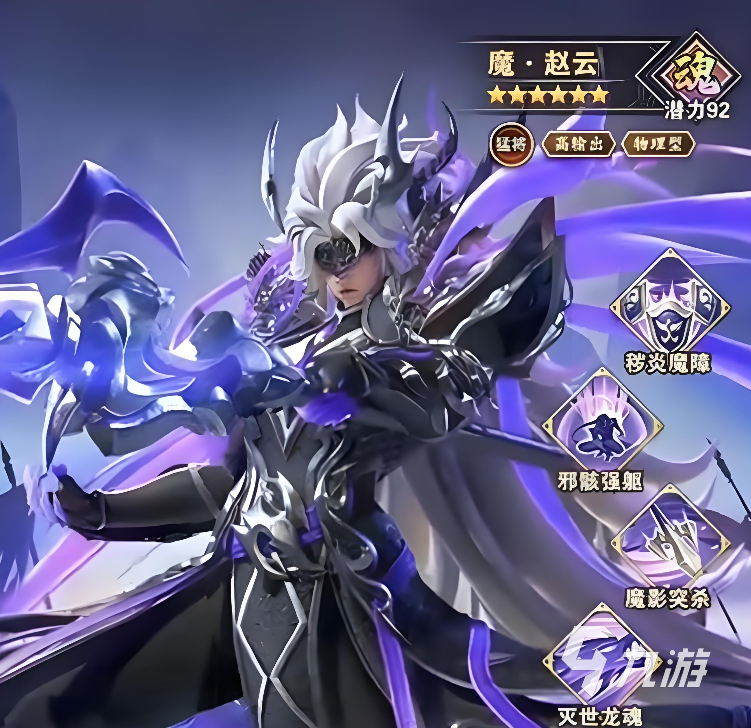 神将传说手游反击队玩法攻略与最强阵容搭配详解