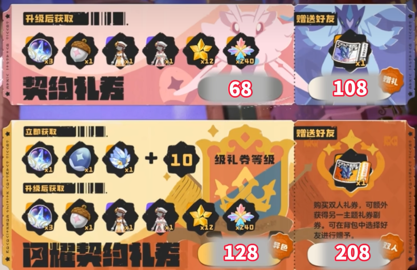 洛克王国世界战令宠物全图鉴及获取方式详解