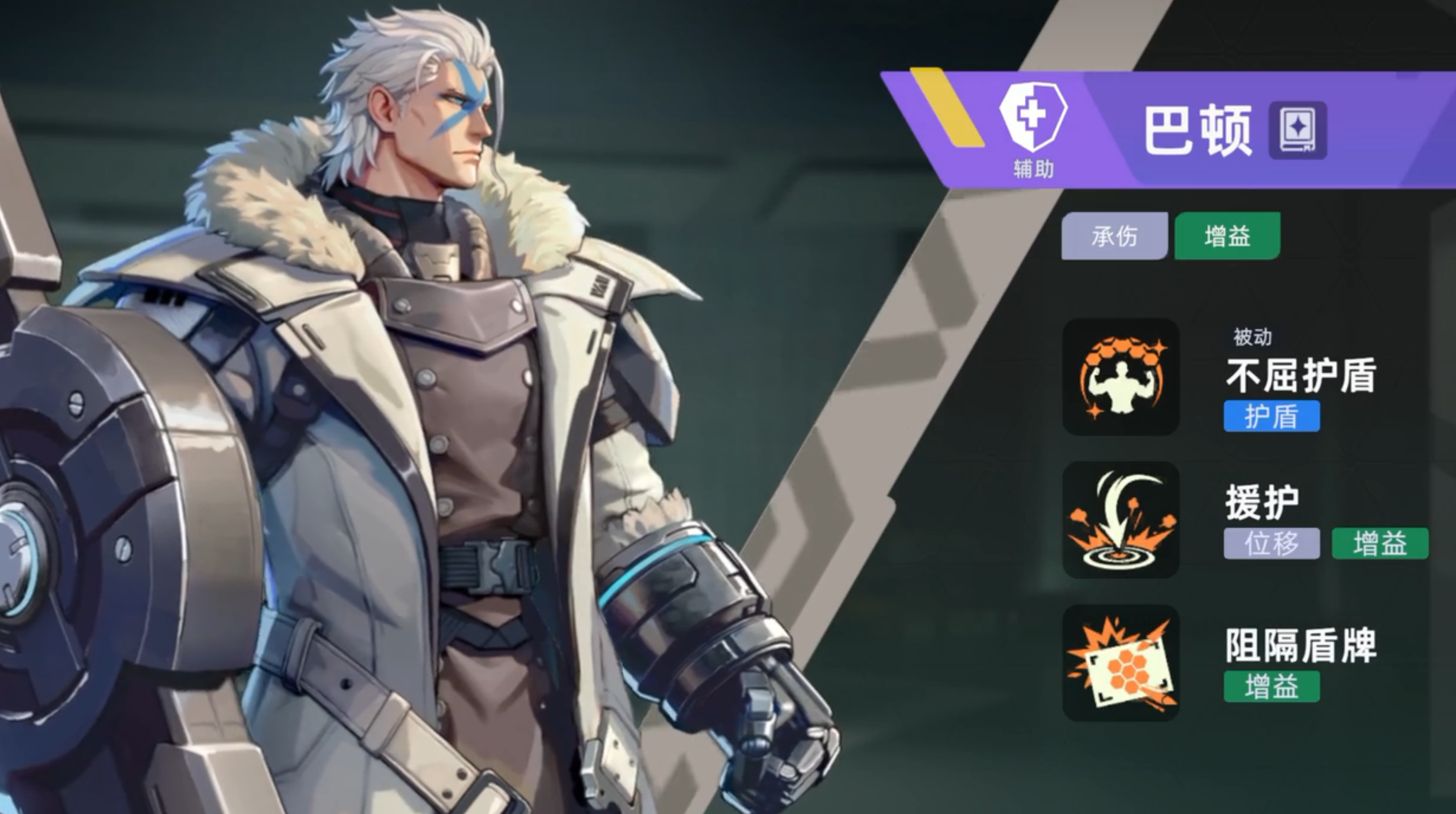 头号禁区巴顿玩法攻略与最强出装推荐