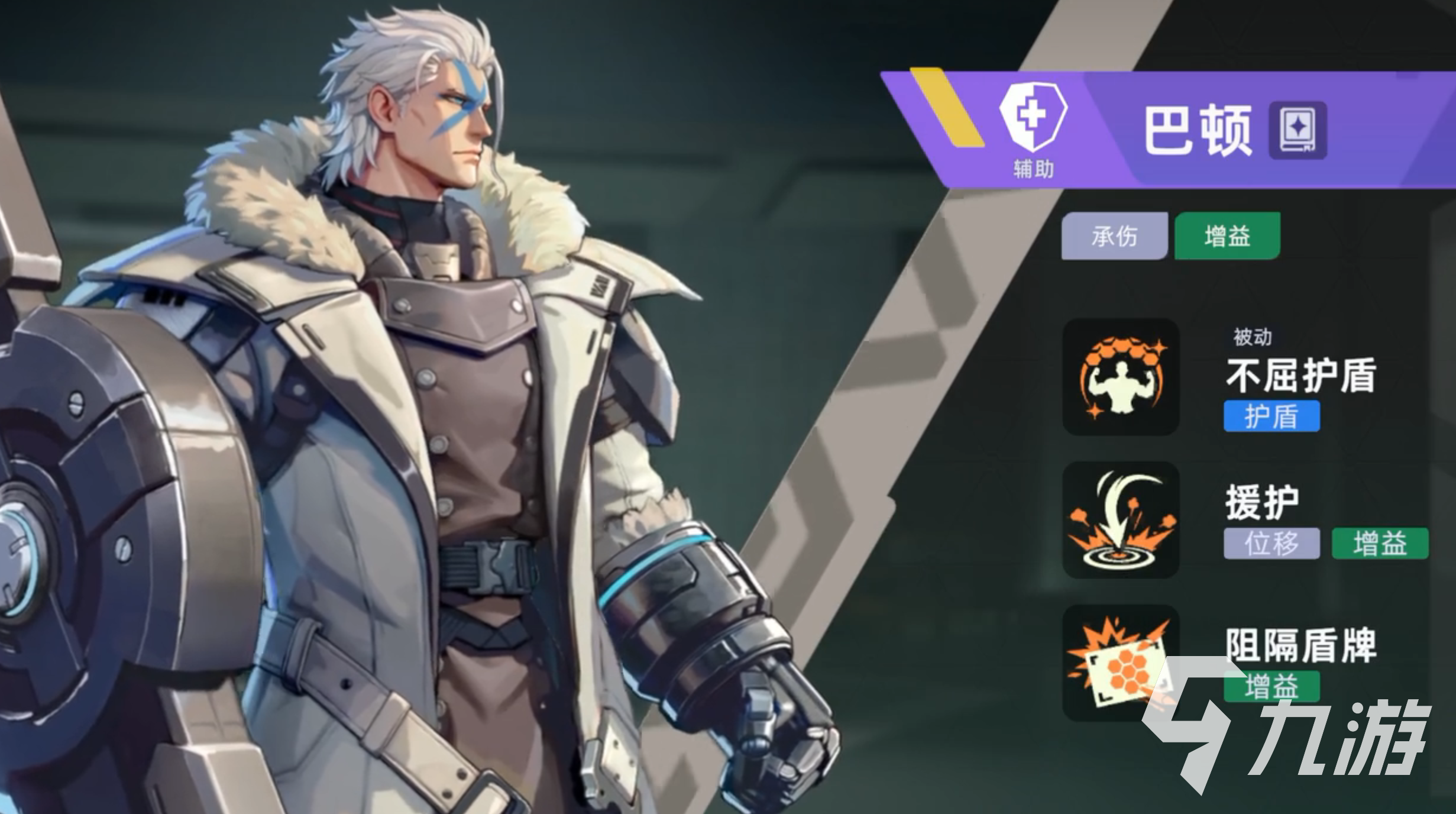 头号禁区巴顿玩法攻略与最强出装推荐