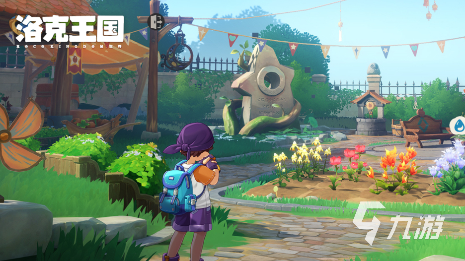 洛克王国世界开服时间:几点几号正式上线