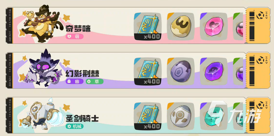 洛克王国世界圣剑骑士详细打法攻略与实战技巧