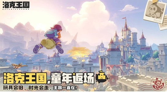 洛克王国世界恶魔红钻与恶魔叮获取方法全攻略