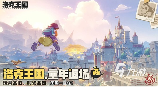 洛克王国世界恶魔红钻与恶魔叮获取方法全攻略